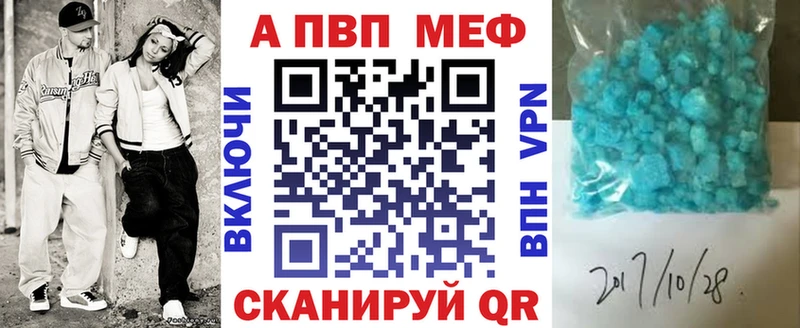 Купить COCAIN Амфетамин Мефедрон A-PVP Гашиш Марихуана Ардатов