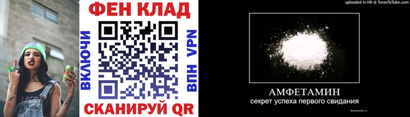 Amphetamine 98%  Купить где  Ардатов 