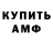 Amphetamine VHQ cihan malik