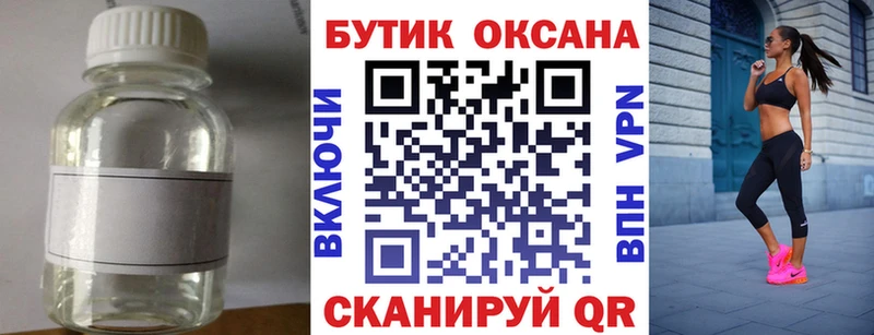 Купить где  Ардатов  БУТИРАТ буратино 