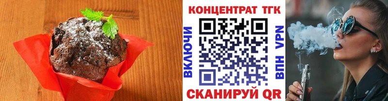 Canna-Cookies конопля  Купить закладки  Ардатов 