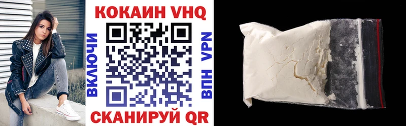 Cocaine Fish Scale  Купить  Ардатов 