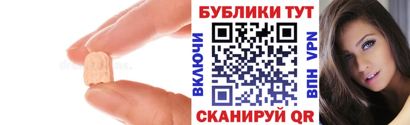 Ecstasy 250 мг Купить Ардатов
