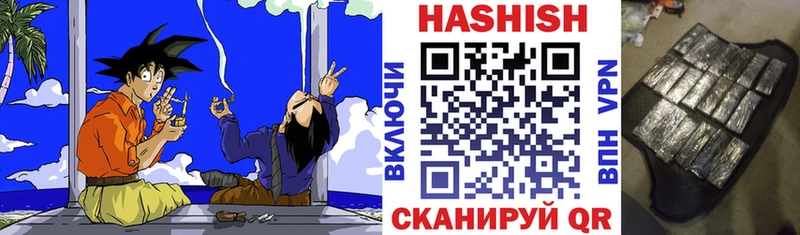 Купить Ардатов ГАШ hashish