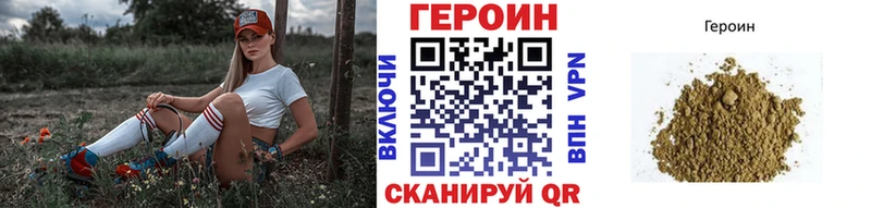 Купить Ардатов Героин хмурый