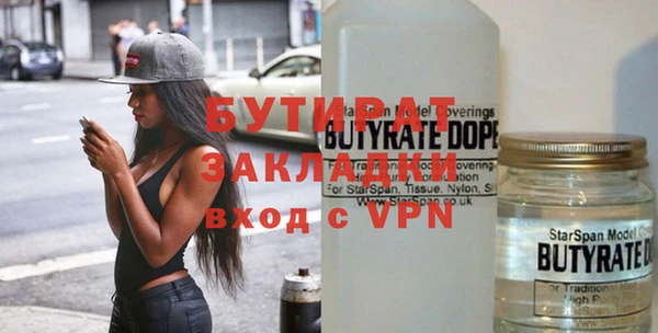 метамфетамин Заволжье