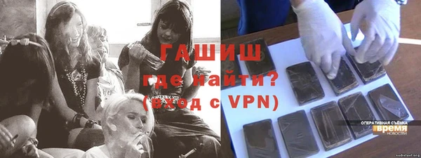 мескалин Заводоуковск