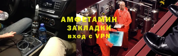 метадон Елизово