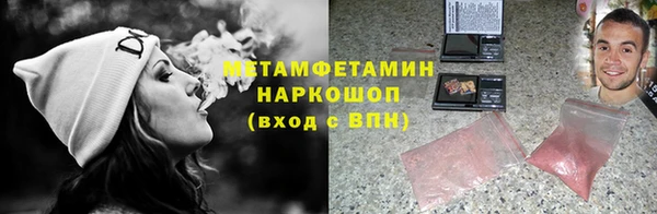 метадон Елизово