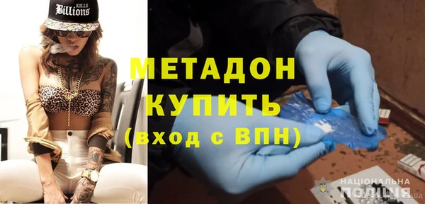 метадон Елизово