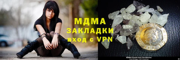 метамфетамин Заволжье