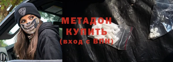 метамфетамин Заволжье