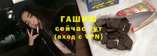 метадон Елизово