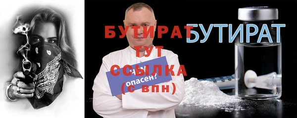 мескалин Заводоуковск