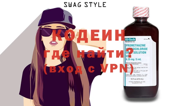 мескалин Заводоуковск