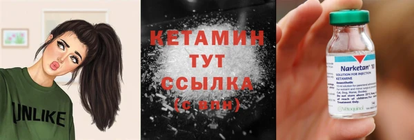 мескалин Заводоуковск