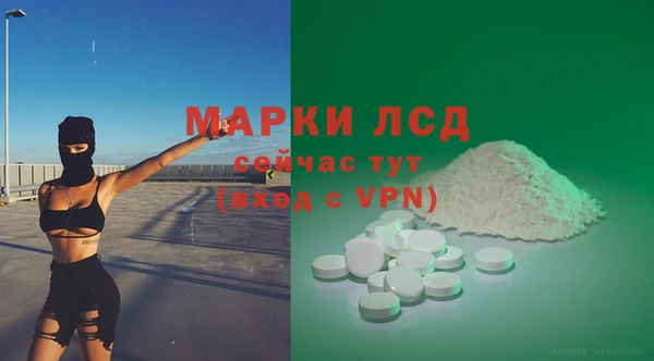 метамфетамин Заволжье