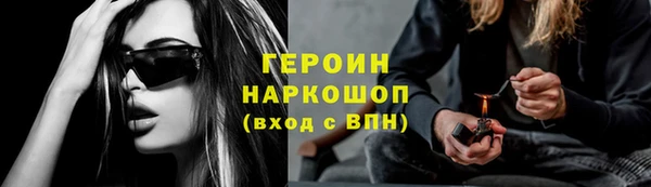 мескалин Заводоуковск