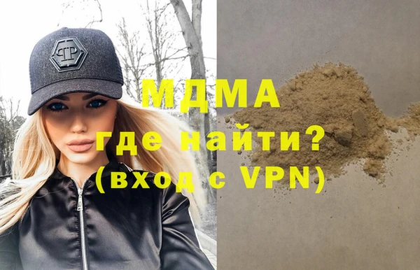 прущий лед Заволжск
