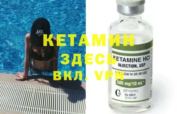 метамфетамин Заволжье