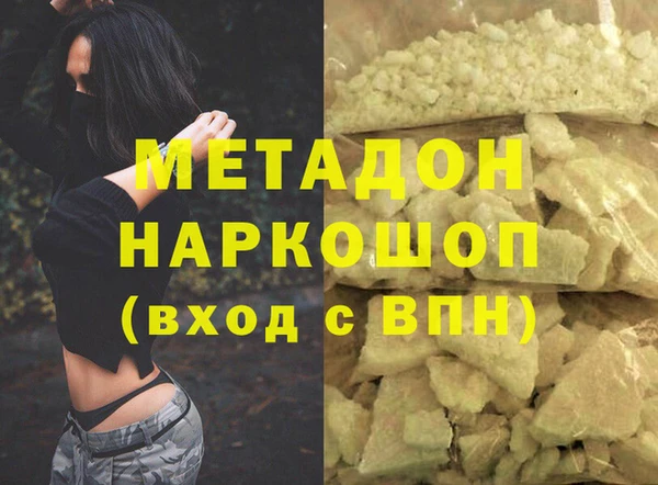 героин Ельня