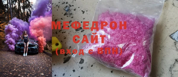 прущий лед Заволжск