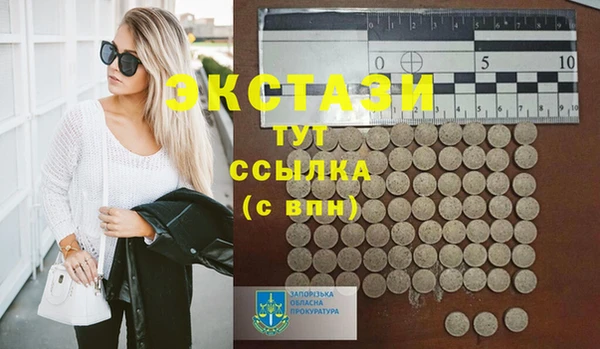 мескалин Заводоуковск