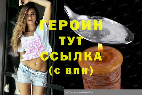 метамфетамин Заволжье