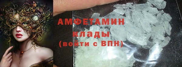 метамфетамин Заволжье