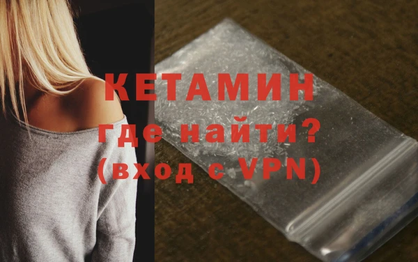 метамфетамин Заволжье