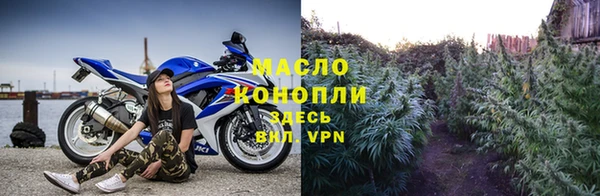 метамфетамин Заволжье
