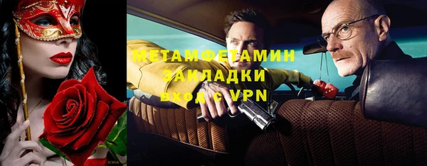 метамфетамин Заволжье