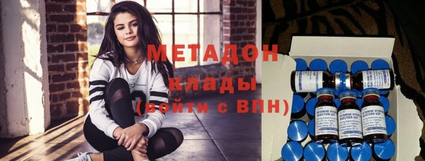 метамфетамин Заволжье