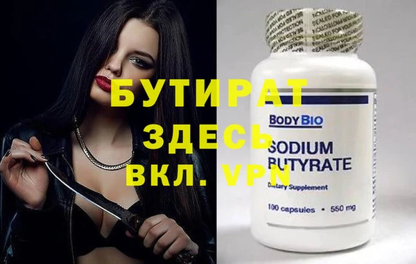 прущий лед Заволжск