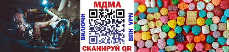 МДМА Molly  Купить  Ардатов 
