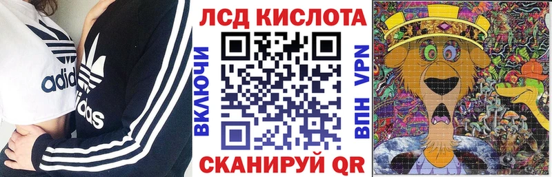 Марки NBOMe 1,5мг  Купить где  Ардатов 