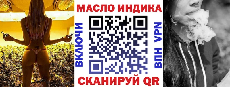 Дистиллят ТГК гашишное масло  Купить  Ардатов 