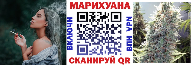 Купить закладки  Ардатов  Шишки марихуана ГИДРОПОН 